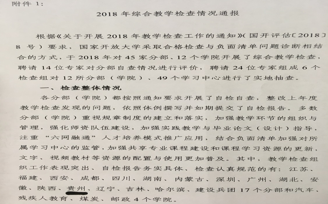 说明: D:\QQ\867019627\FileRecv\MobileFile\IMG_0272.JPG