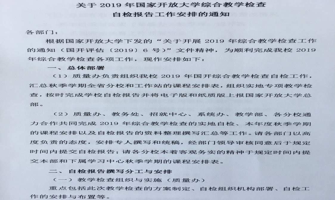 说明: D:\QQ\867019627\FileRecv\MobileFile\IMG_0268(1).JPG