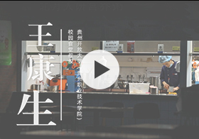 食堂叔叔纪录片