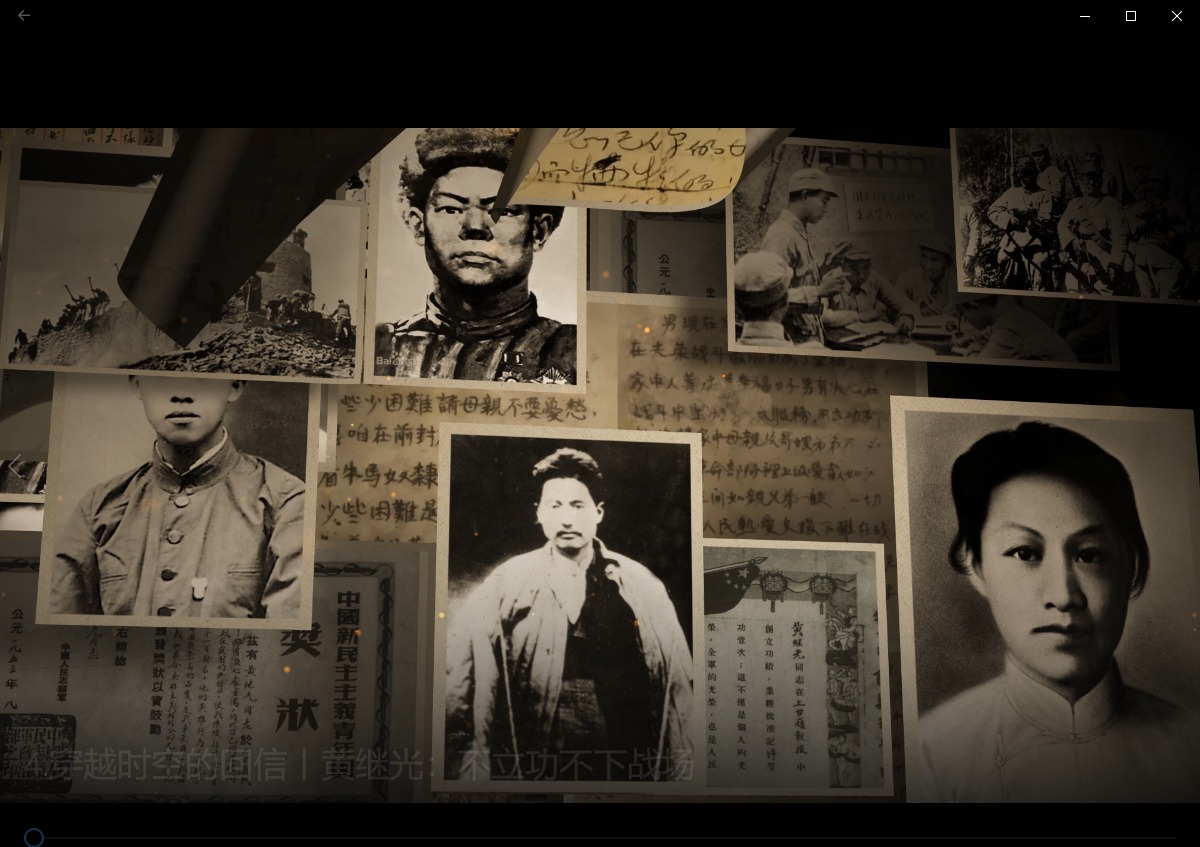 黄继光：不立攻不下战场