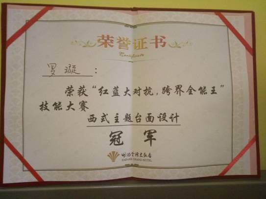 E:\2014级金源实习\Cache_-6acaad066b8effde..jpg