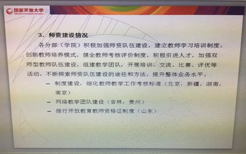 说明:C:\Users\Administrator\Desktop\QQ图片20180919160327.jpg