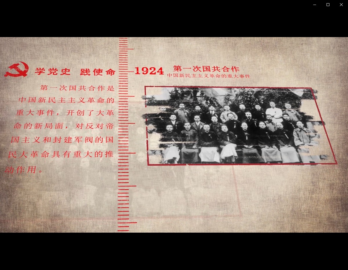 一顿火锅，一台大戏