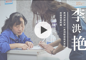 宿管阿姨纪录片