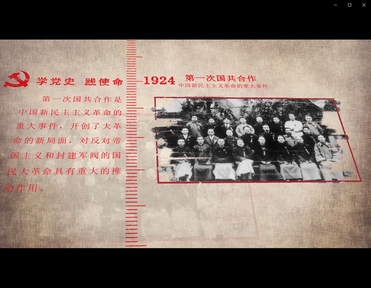 民族危亡关头凝心聚力